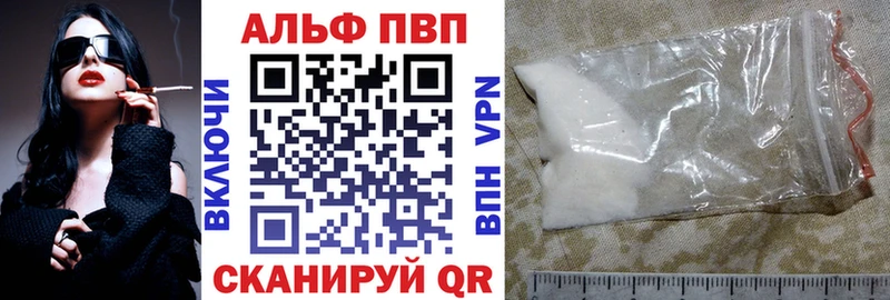 A-PVP Кадников