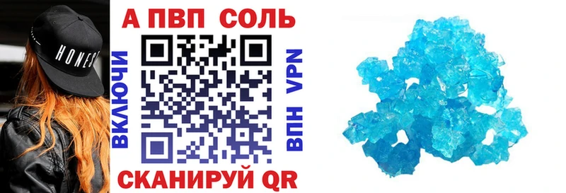 A-PVP СК КРИС  Кадников 