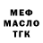 МЕТАДОН VHQ Klenton 52