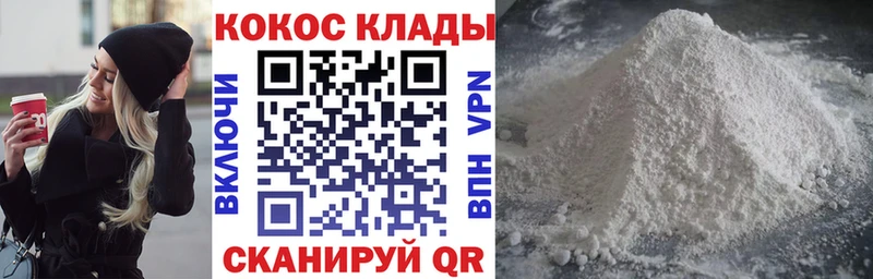 Кокаин Fish Scale  сколько стоит  Кадников 