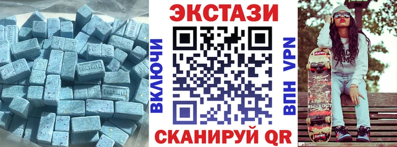 ЭКСТАЗИ таблы Кадников
