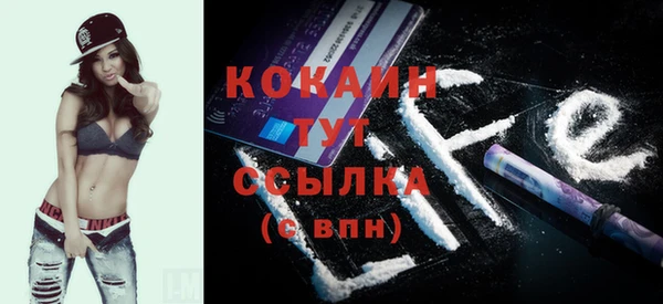 мдма Вязники