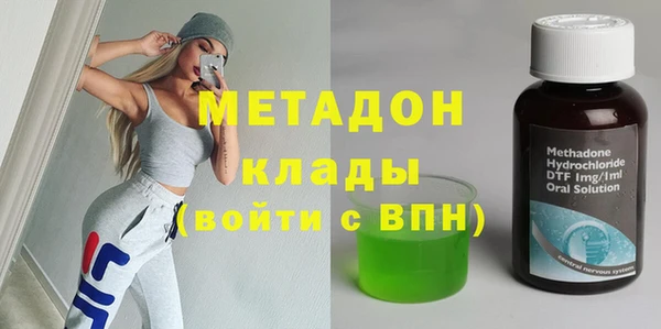 мдма Вязники