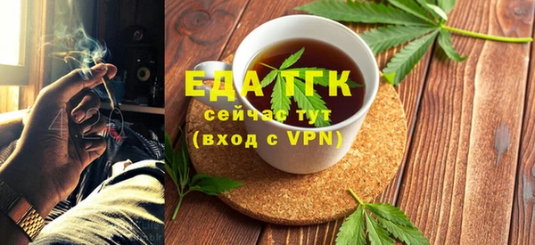 ALPHA PVP Володарск
