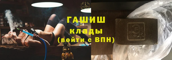 2c-b Вяземский