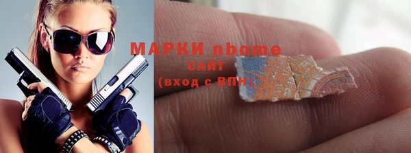 2c-b Вяземский