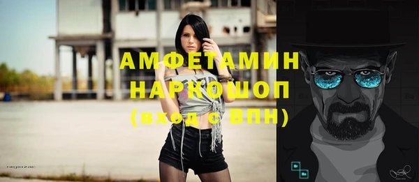 мдма Вязники