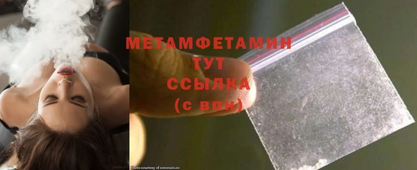 2c-b Вяземский