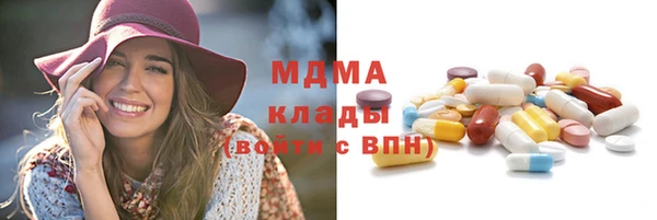2c-b Вяземский