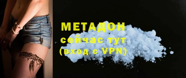 ALPHA PVP Володарск