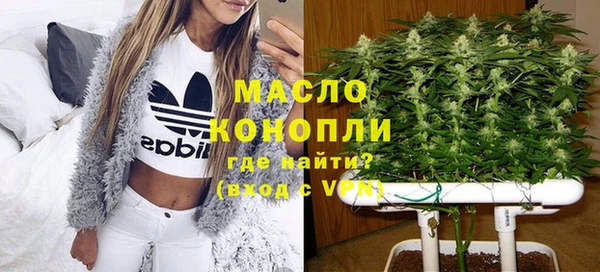 дмт Волосово