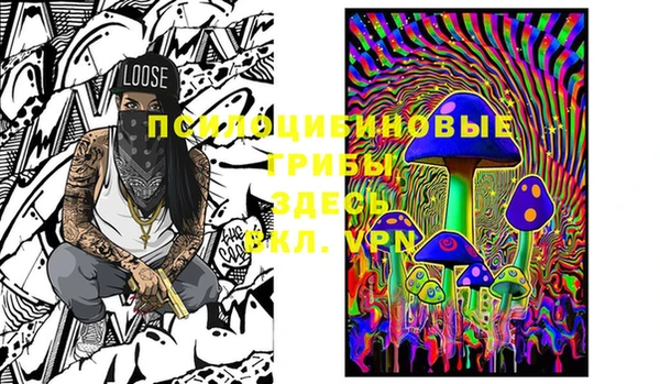 мдма Вязники