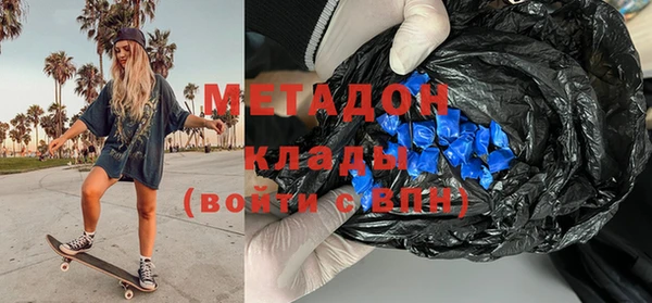 2c-b Вяземский