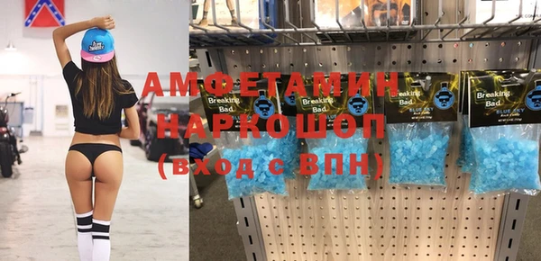 мдма Вязники