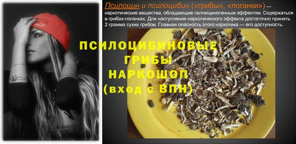 мдма Вязники
