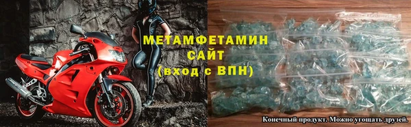 2c-b Вяземский