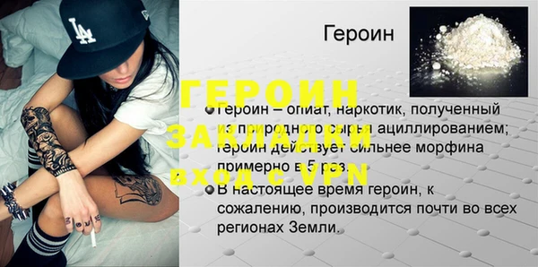2c-b Вяземский