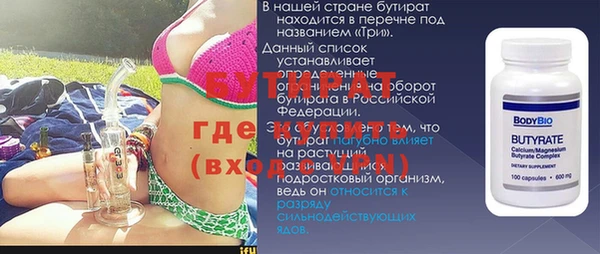 2c-b Вяземский