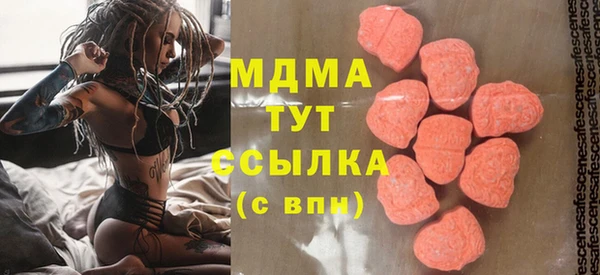 мдма Вязники