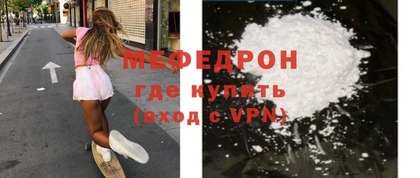 мдма Вязники