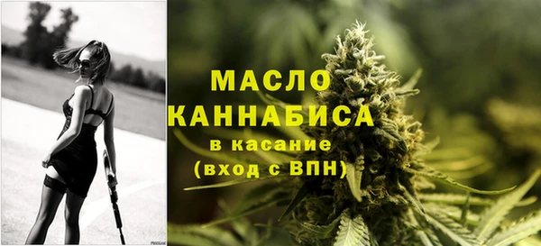 2c-b Вяземский
