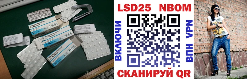 площадка Telegram  где купить   МЕГА tor  Кадников  LSD-25 экстази кислота 