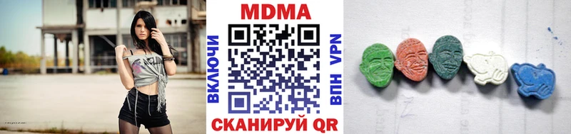 где можно купить наркотик  Кадников  MDMA VHQ 