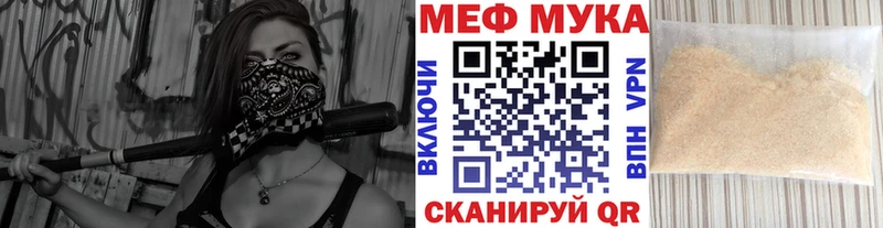 Мефедрон кристаллы Кадников