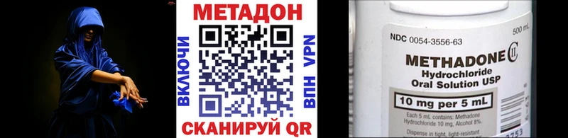 МЕТАДОН белоснежный Кадников