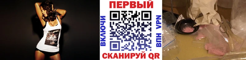 Метамфетамин пудра  Кадников 